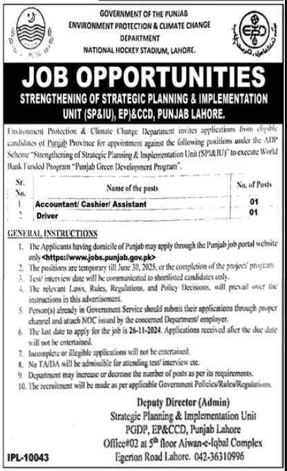 Environment Protection Department Jobs Lahore