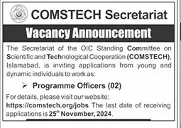 COMSTECH Secretariat Program Officer Job