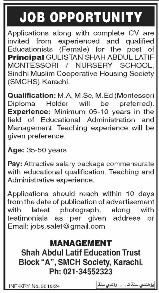 Shah Abdul Latif Education Trust Principal Job