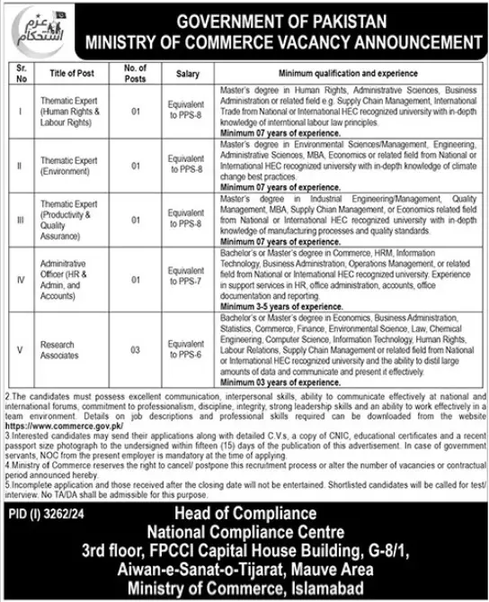 Management Job Opportunities at Ministry of Commerce