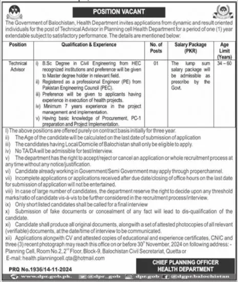 Health Department Quetta Job Opportunity 2024