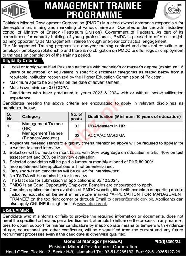 Management Trainee Jobs Pakistan Mineral Development Corporation