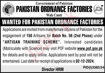 Artisan Training Scheme Jobs Pakistan Ordnance Factories Wah Cantt